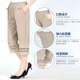 Mùa xuân và mùa hè của phụ nữ trung niên quần thun eo bà ngoại tải quần mẹ chồng lỏng lẻo quần mỏng cắt quần - Quần áo của mẹ quần áo cho người trung niên Quần áo của mẹ