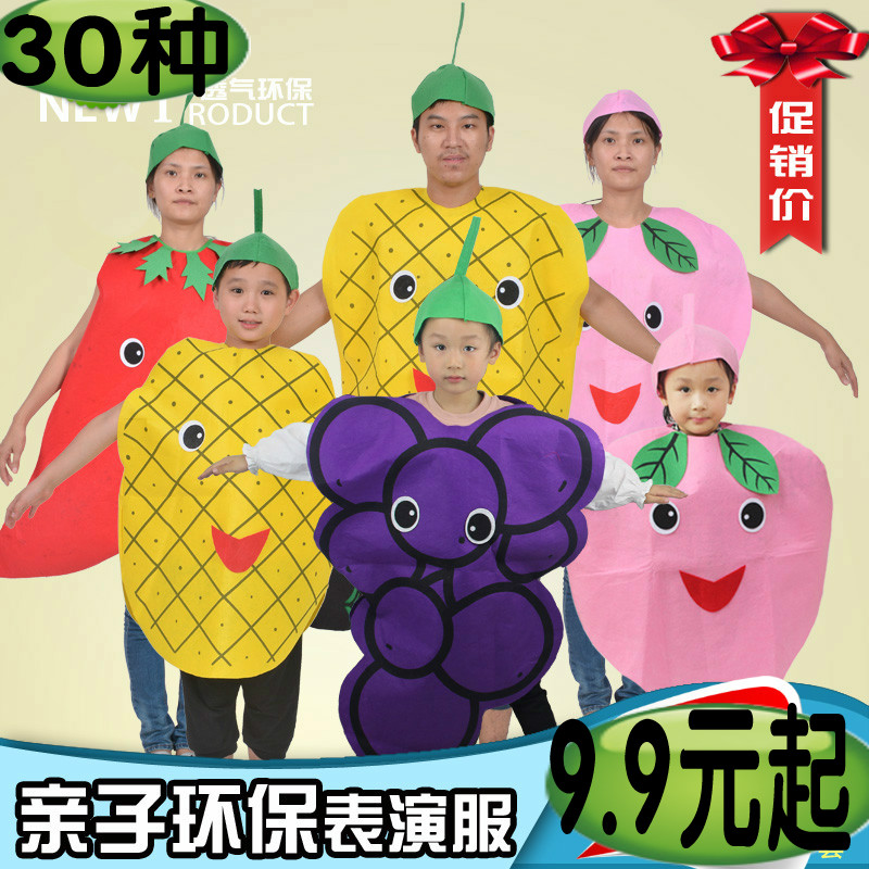 圣诞节圣诞老人服走秀水果幼儿园儿童环保服装