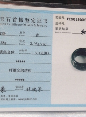 金玉满堂珠子手链