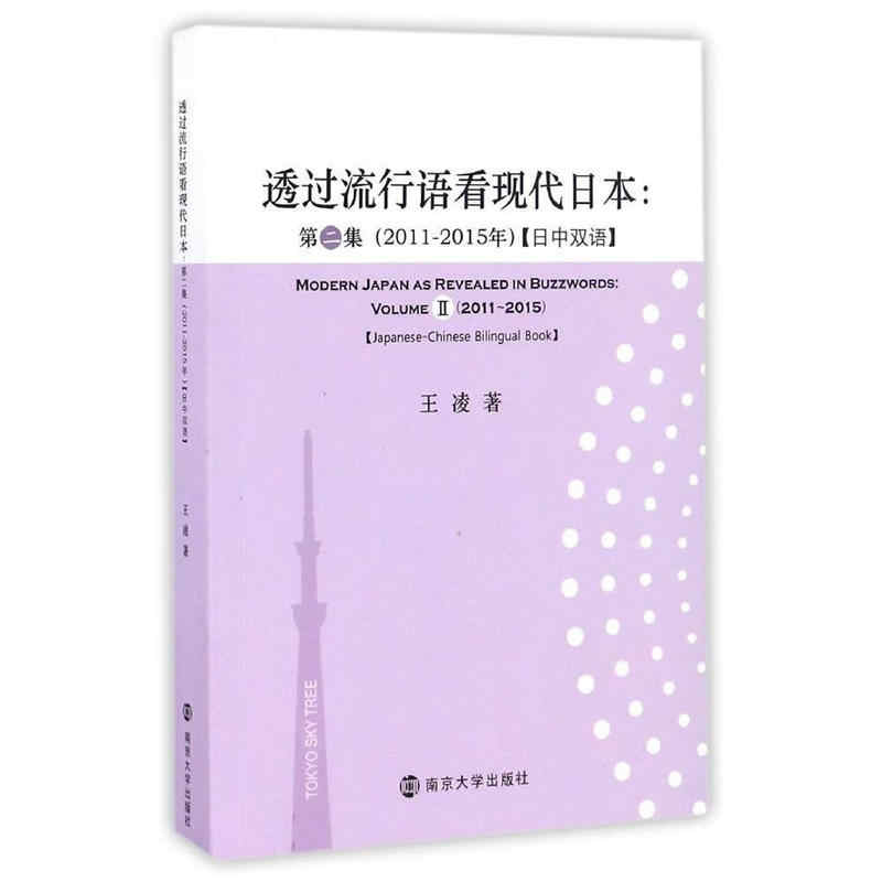 流行语 新人首单立减十元 21年7月 淘宝海外