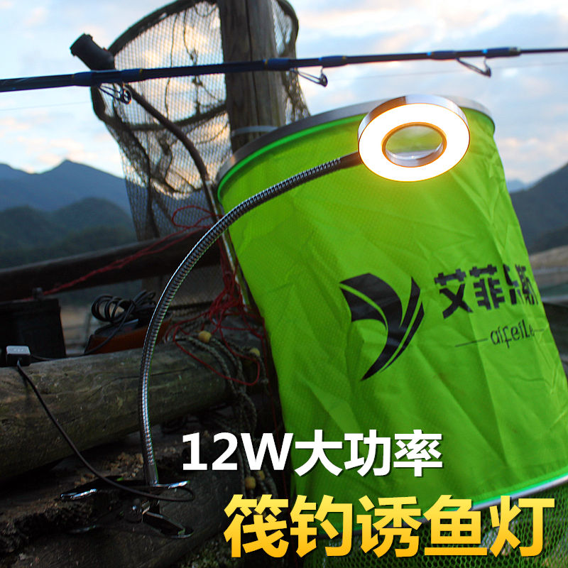 大功率包邮 12W 筏钓灯黄光诱鱼灯夜钓灯夹式软管钓鱼灯台灯 钓鱼灯 大功率包邮 12W 筏钓灯黄光诱鱼灯夜钓灯夹式软管钓鱼灯台灯 钓鱼灯