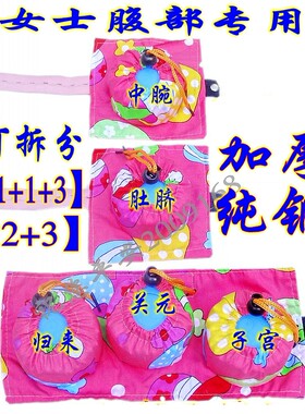 艾灸加厚纯铜腹部温灸盒