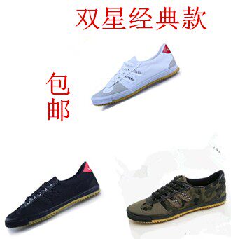 track star sports shoes