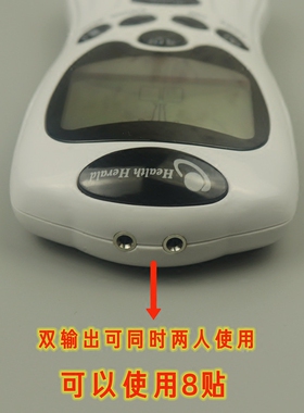 可充电针灸数码经络理疗按摩仪器