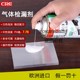 Gas leaking foam TUNAP118 low temperature sub-zero