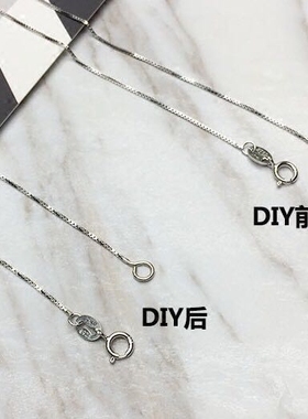 925纯银diy项链带针珍细链子蜜蜡