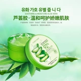 Увлажняющий гель алоэ вера, ночное очищающее молочко, питательная прозрачная маска для лица, косметический крем с гиалуроновой кислотой подходит для мужчин и женщин