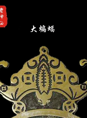 老神仙办公室小人摆件