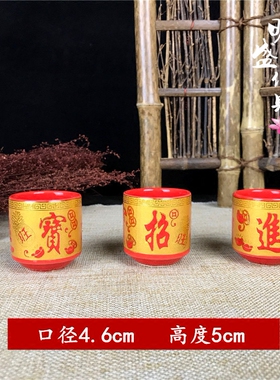 陶瓷观音拜神招财茶杯佛具用品