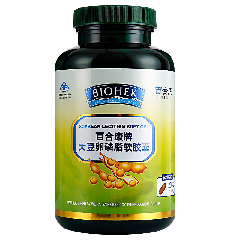 400粒百合康牌大豆卵磷脂+软胶囊 韵隆保健品保健食品
