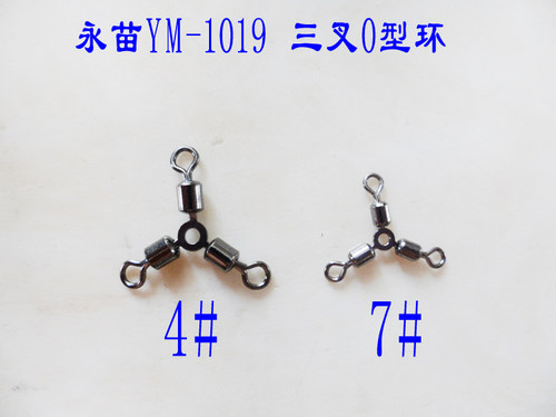 永苗三叉0型环金属分线器子线分线器防缠绕分钩功能不带铅皮座 - 图0