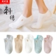 Tất cotton nữ vớ Hàn Quốc vớ cotton nông miệng phiên bản Hàn Quốc của Nhật Bản dễ thương mỏng mùa hè thấp giúp phụ nữ vớ - Vớ bông
