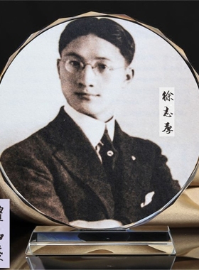 现代文学家张爱玲/冰心/徐志摩/三毛画像珍藏品水晶摆件纪念礼品
