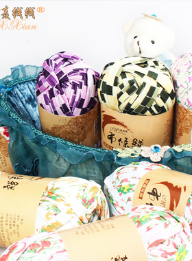 花色布条线手工编织diy