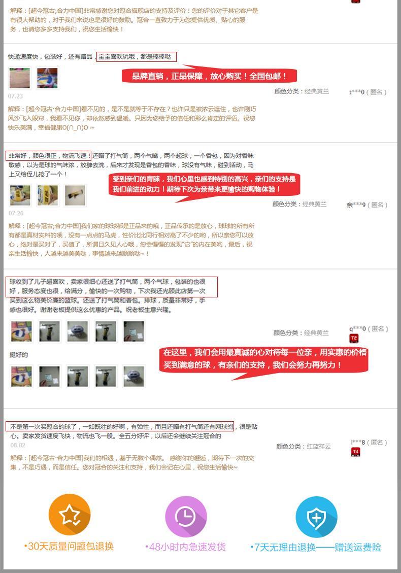 Ballon de volley-ball - Ref 2015978 Image 15