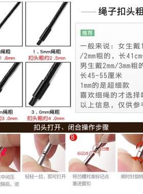 挂绳黄金项链绳玉佩挂件吊坠
