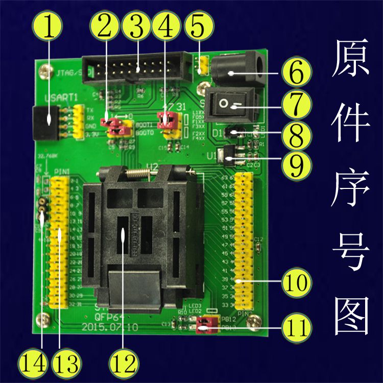 平替优质STM32测试烧写座LQFP64脚编程器JTAG SWD串口3种下载方式 - 图2