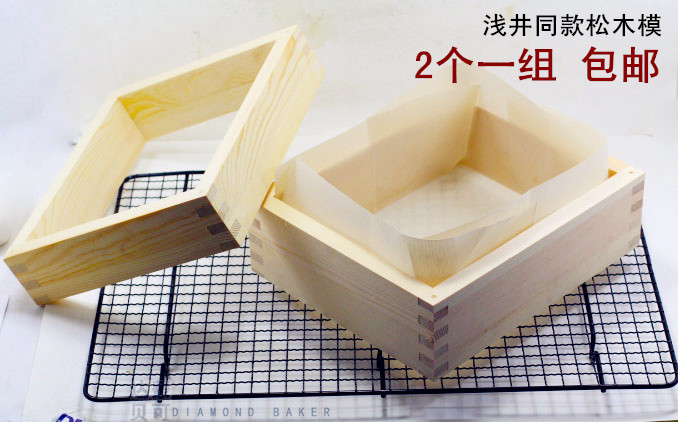 日本淺井同款木質模古早味蛋糕長崎蜂蜜蛋糕模具烤箱用木頭模具