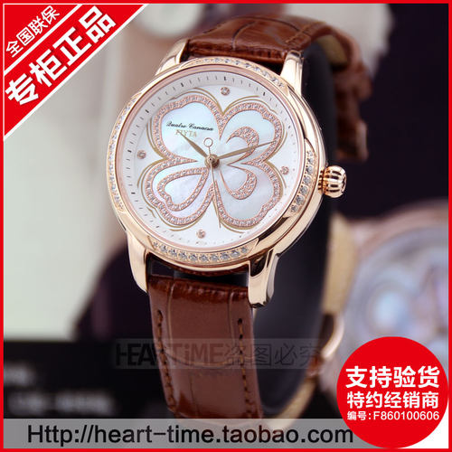 【特价】飞亚达摄影师四叶草皮带防水镶嵌真钻石机械女腕表LA8562 - 图0