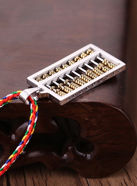 钛钢如意算盘配饰品吉祥物项链