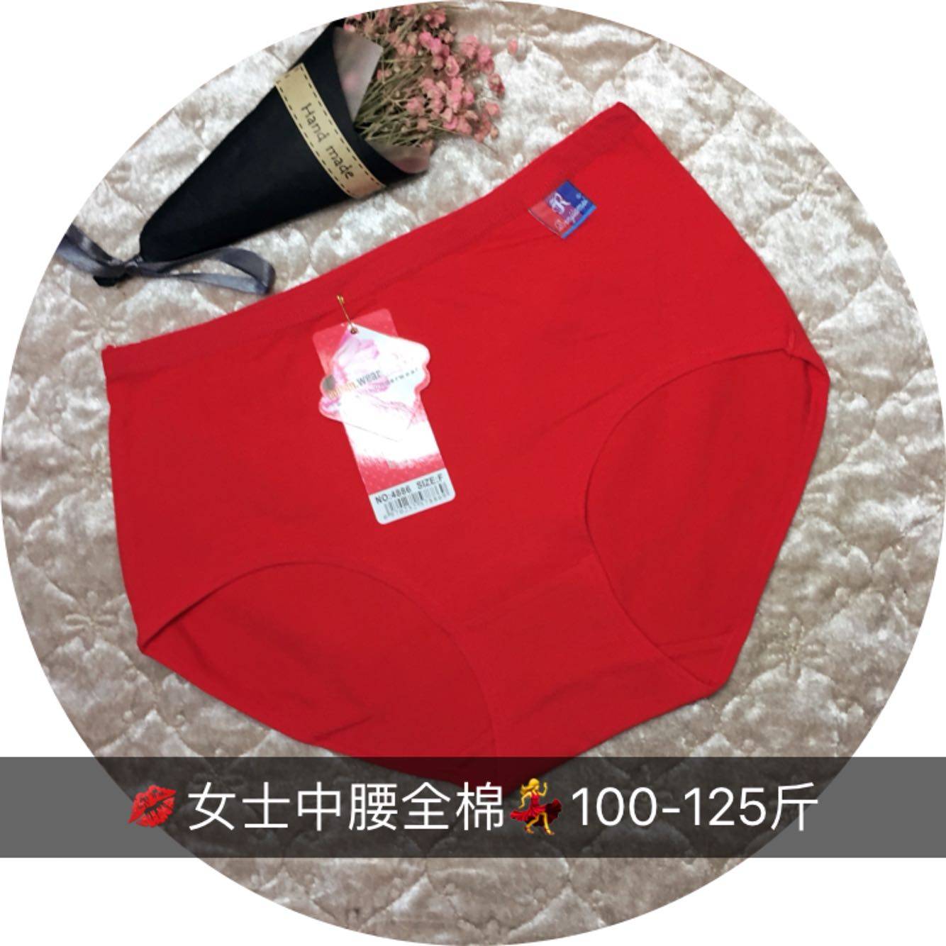 两件包邮人家美全棉中高腰三角 内裤女单条妈妈透气 短裤抗菌裤头,淘宝优惠券,粉丝福利购,淘宝优惠卷