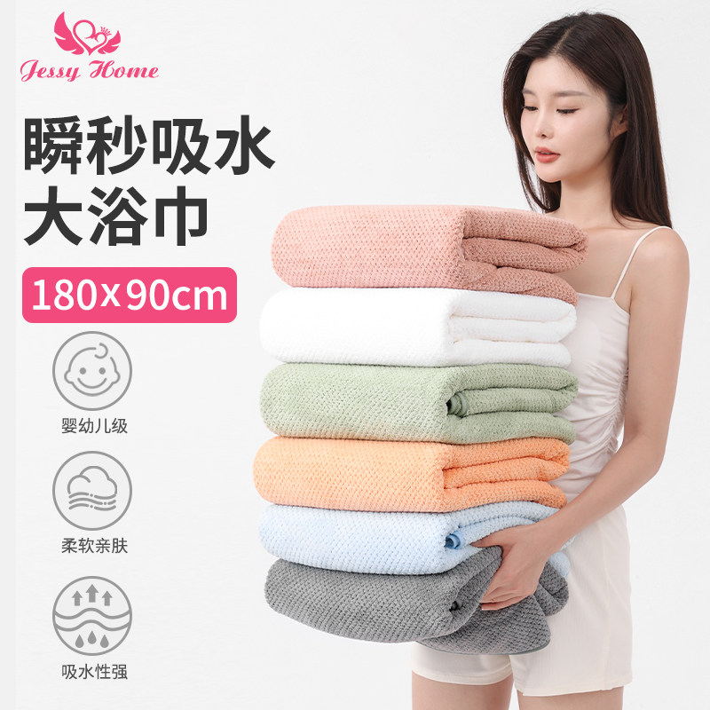 1Y浴巾女2024新款家用男款比纯棉吸水速干情侣裹巾大人儿童毛,淘宝优惠券,粉丝福利购,淘宝优惠卷