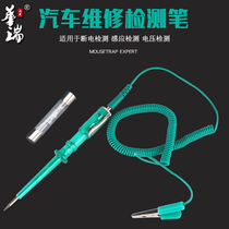 Huaery Car Test Electric Pen 6V 6V 12V 24V 24V-Functional Steam Repair Vehicle Test Electric Pen Circuit Induction Electrotest Pen