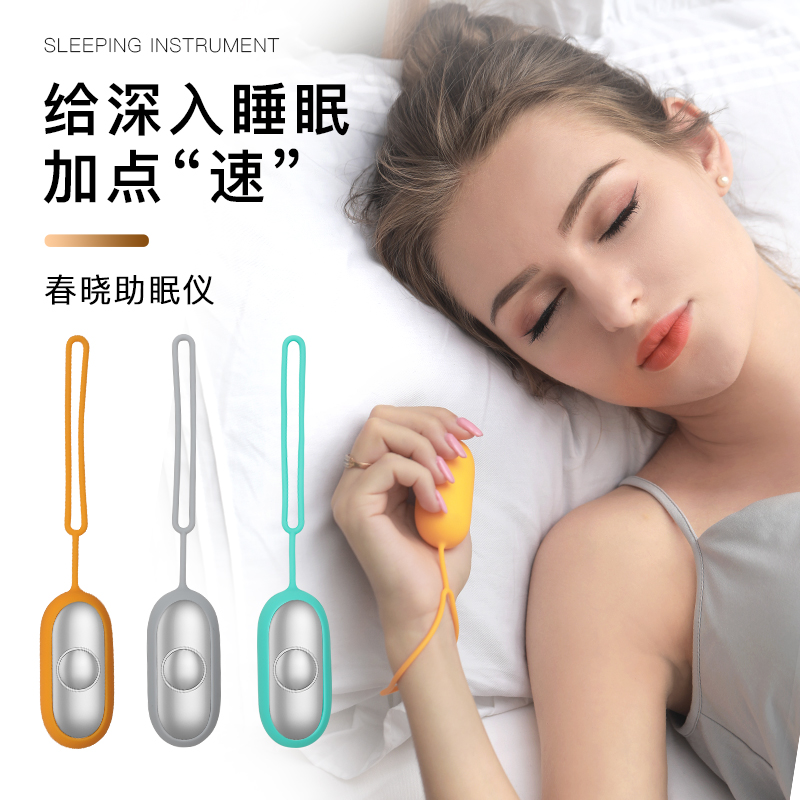 推荐智能睡眠仪严重失眠助眠神器手握助眠仪深度安眠改善睡眠秒焦 - 图1