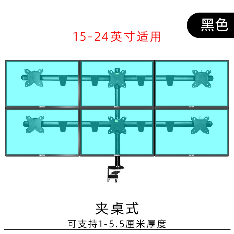 6六屏显示器支架炒股电脑多屏幕显示器支架子桌面拼接挂架15-30寸-图1