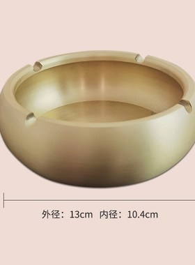 新中式圆形大号烟灰缸网吧烟灰缸烟盅餐厅酒店烟缸客厅办公室摆件