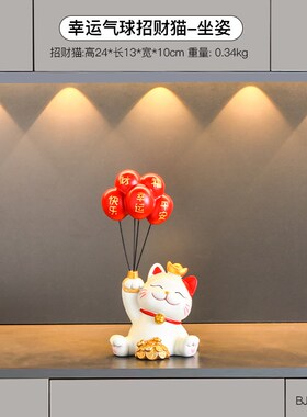 速发招财猫乔迁之喜梯子新居客厅布置装饰品搬家礼品玄关钥匙收纳