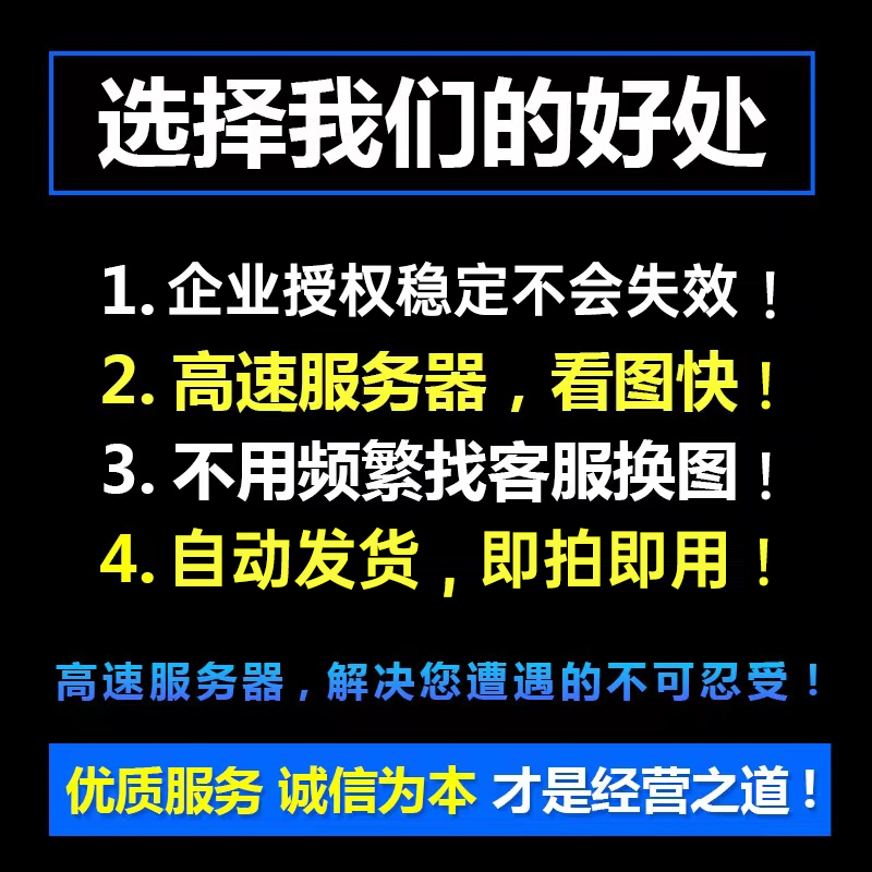 奥维互动地图修复加载离线导航高清3D卫星图地层图源方案手机电脑 - 图0