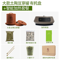 New Pint Purple Sand Bean Sprout Machine Home N Fully Automatic Bean Sprout Jar Home Raw Bean Sprout Machine Hair Peanut Bud Machine Ceramics