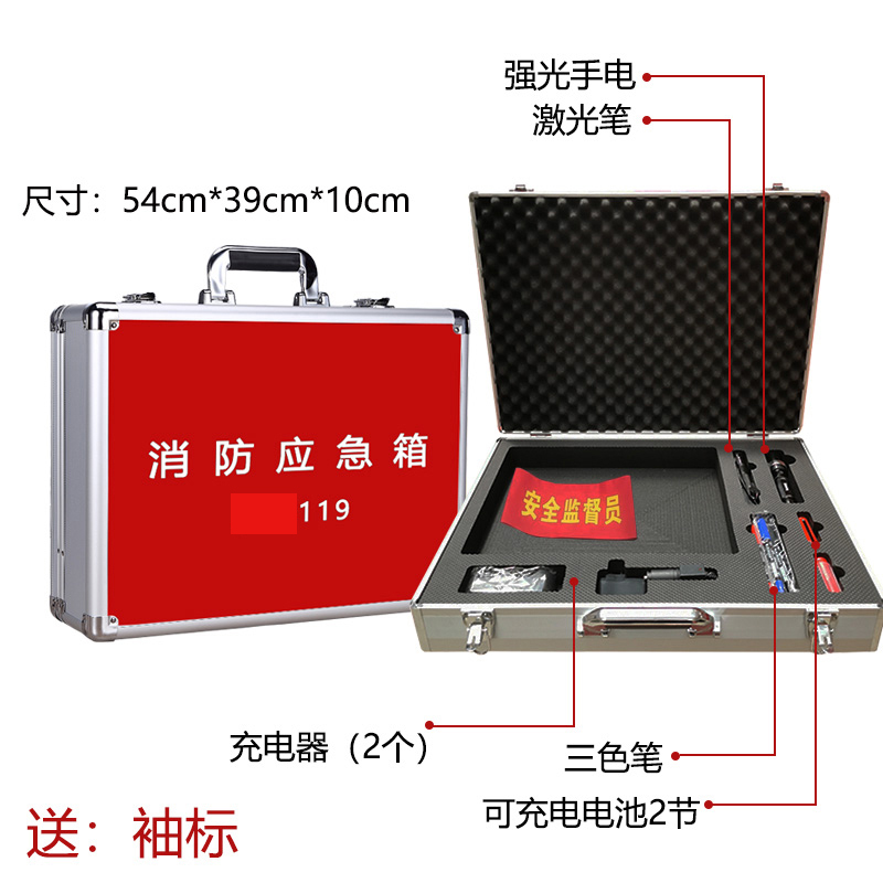 消防交底箱铝箱铝合金手提工具箱消防应急箱行李箱铝合金全铝-图0