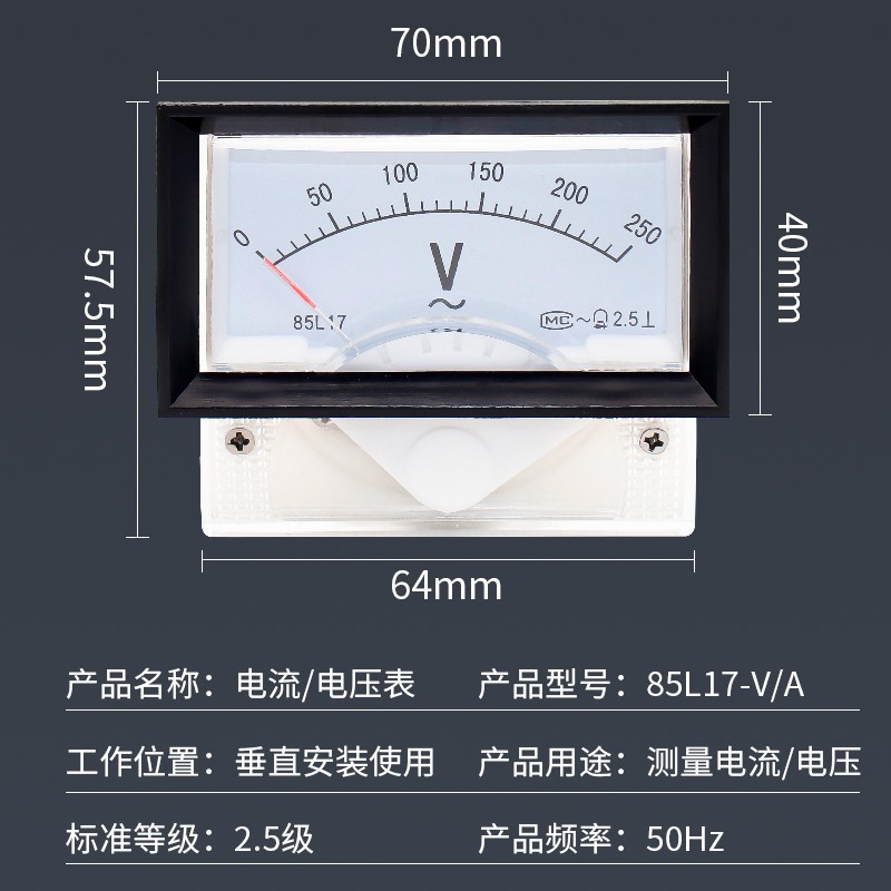 速发85L17型 85L17-V 指针式交流电压表 50V 250V 300V 450V 1000 - 图1