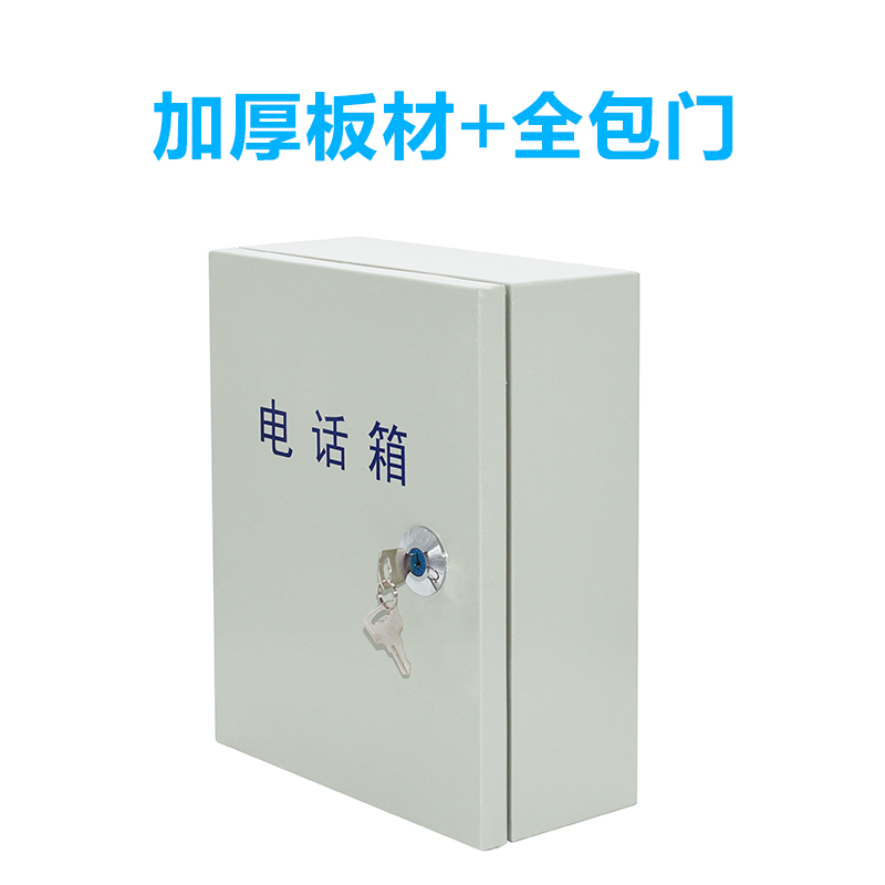 电话分线箱室内大对数通信电缆交接箱壁挂科龙模块接线配线箱 - 图3