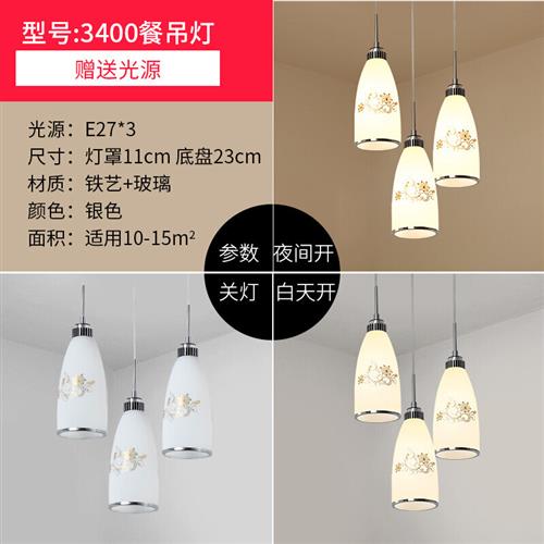 VPOWER 客厅灯LED吸顶灯长方形卧室灯具简约成V套灯具组合搭配 - 图1