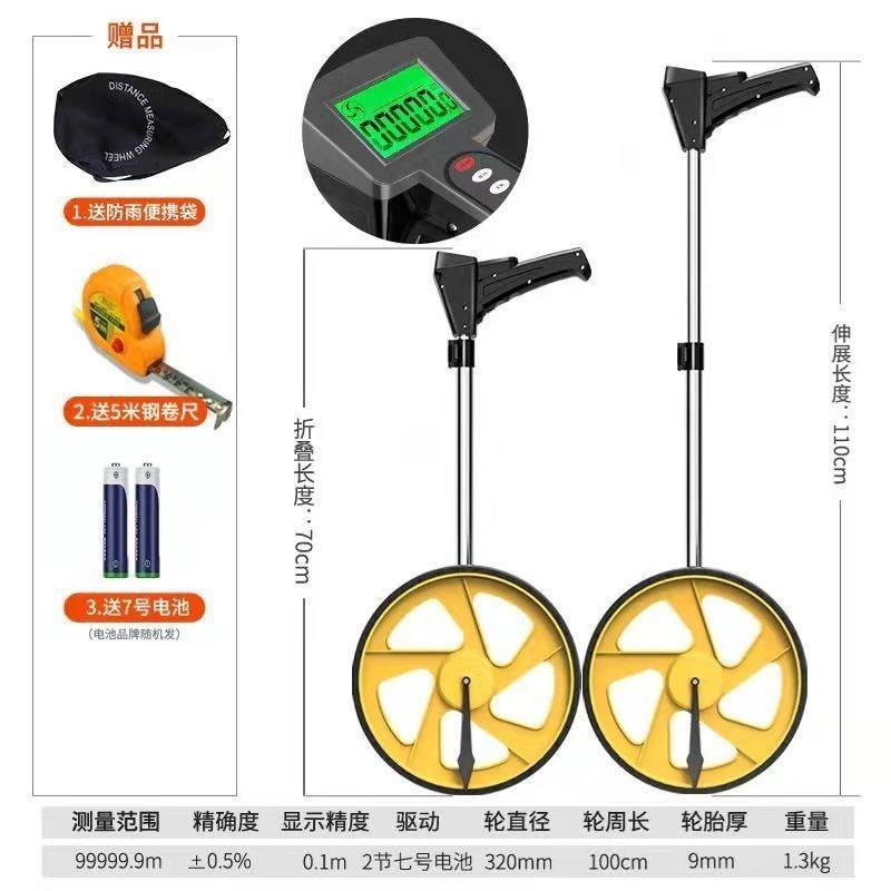 仪高距显手推滚轮机械数度测距轮计米器测T精滚轮尺距离测-图3