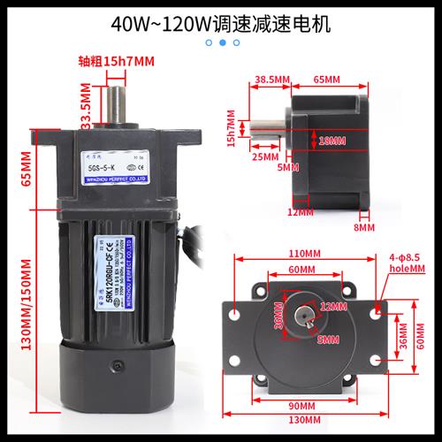 调速电机5GS带耳齿22q0V交流可朵变速406090120W调轮箱减 - 图1