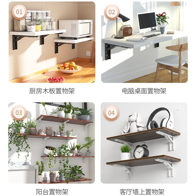 304不锈钢墙上可折叠活动伸缩隔板置物架三角架层板托架重型支架,淘宝优惠券,粉丝福利购,淘宝优惠卷