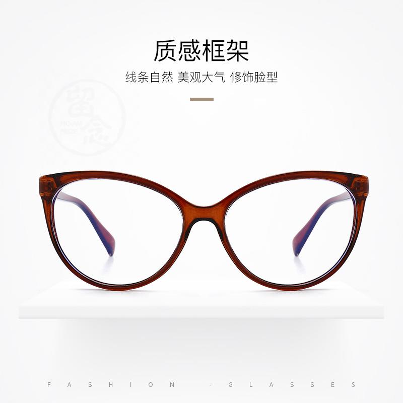 rge frame anti Blu ray glassls men'Ksaand women's feat - 图0