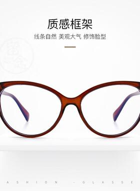 新品。Large frame anti Blu ray Aglasses men's and women's fl