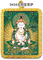 Custom large trend to Bodhisattva gäu box carry-on pocket small Donka retrofitted with Tibetan Scripta Pendant Car Hang Mineral Paint