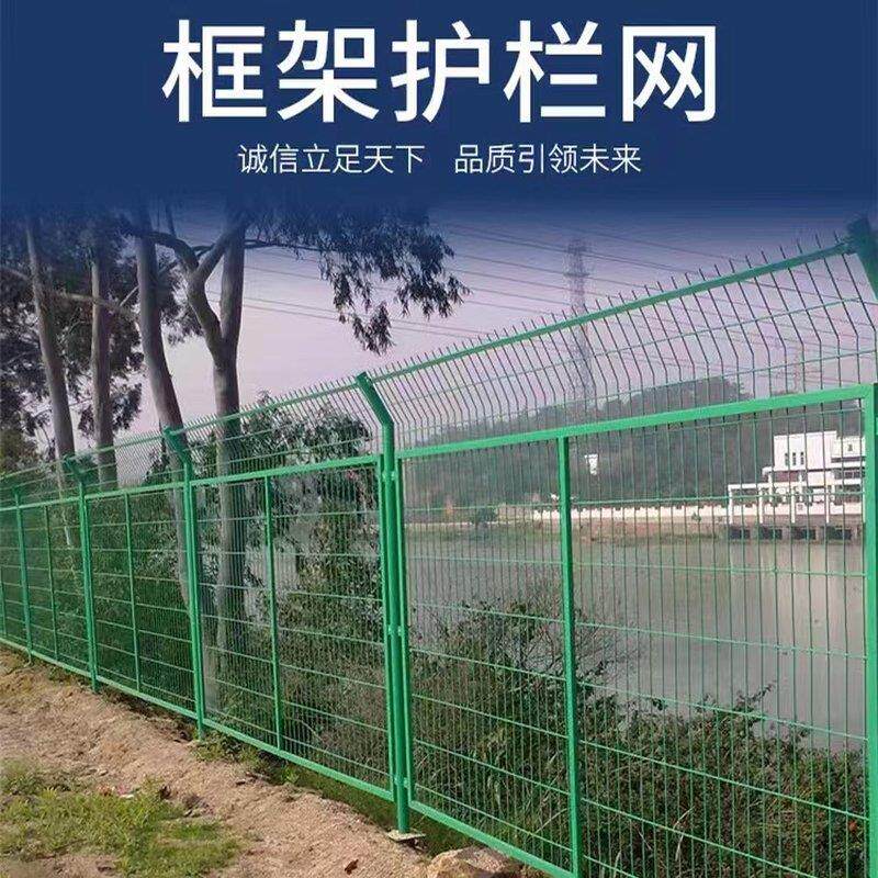 双边护栏网围墙网果o园圈地围栏网防护网护栏网铁丝网围栏公路栏,淘宝优惠券,粉丝福利购,淘宝优惠卷