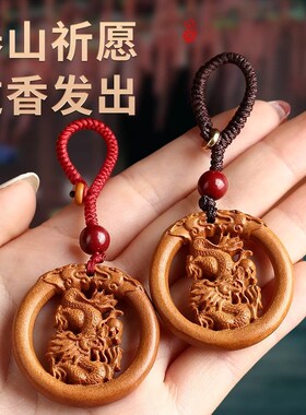 桃木雕刻十二生肖吊坠项坠链钥匙扣挂件鼠牛虎兔龙蛇马羊猴鸡狗猪