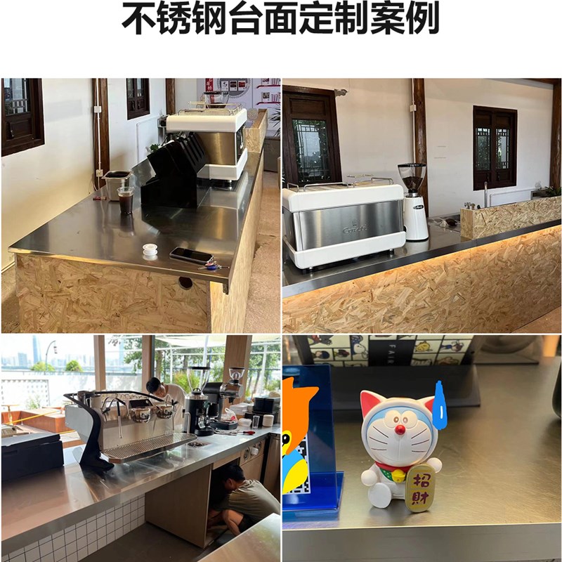 奶茶店咖啡厅吧台收银台乱纹不锈钢工作操作台转角定制水吧台前台 - 图1