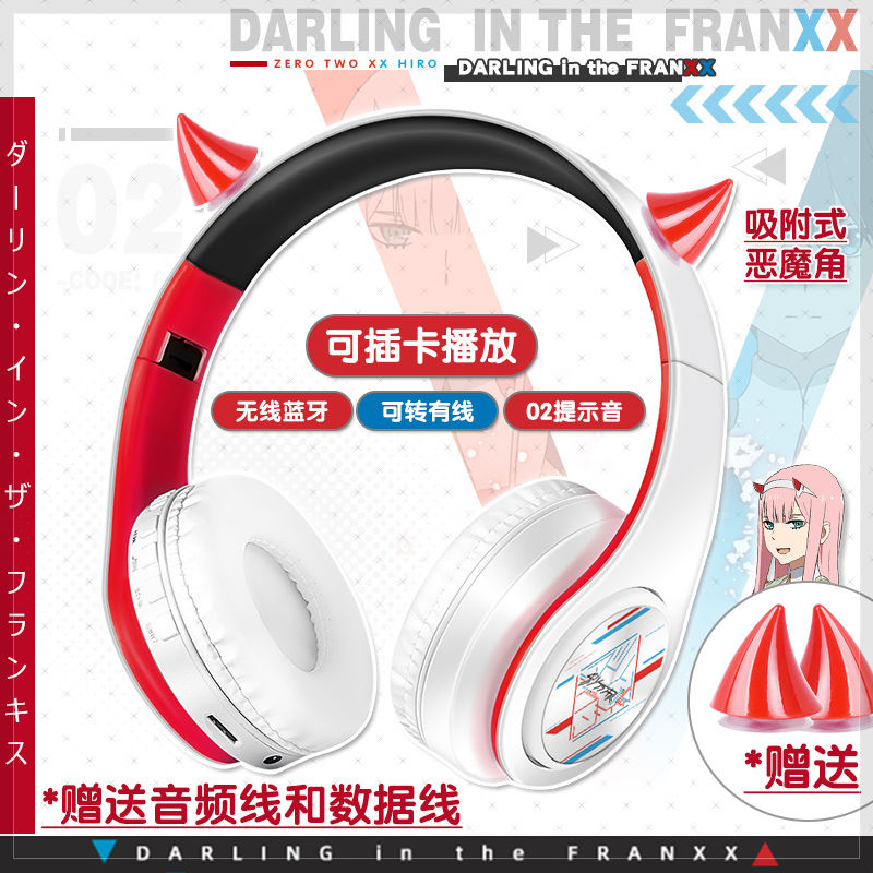 darling国家队02穹妹fate三玖动漫无线蓝牙耳机头戴式二次元周边 - 图1