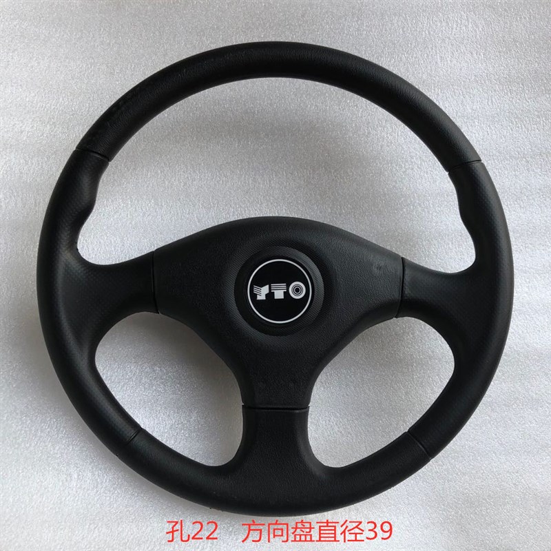 适用于洛阳一拖中型大型拖拉机配件G804/904方向盘直径39 - 图2