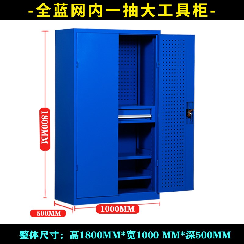 揭阳市重型工具柜移动工作台z工厂车间工具车零件五金收纳柜工 - 图0