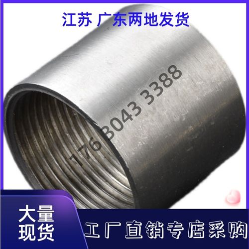 SGPPS SUTPS SUTPSS 6A 8A 10A 15A 20A 25A 32A 40A 50A内丝套管 - 图0